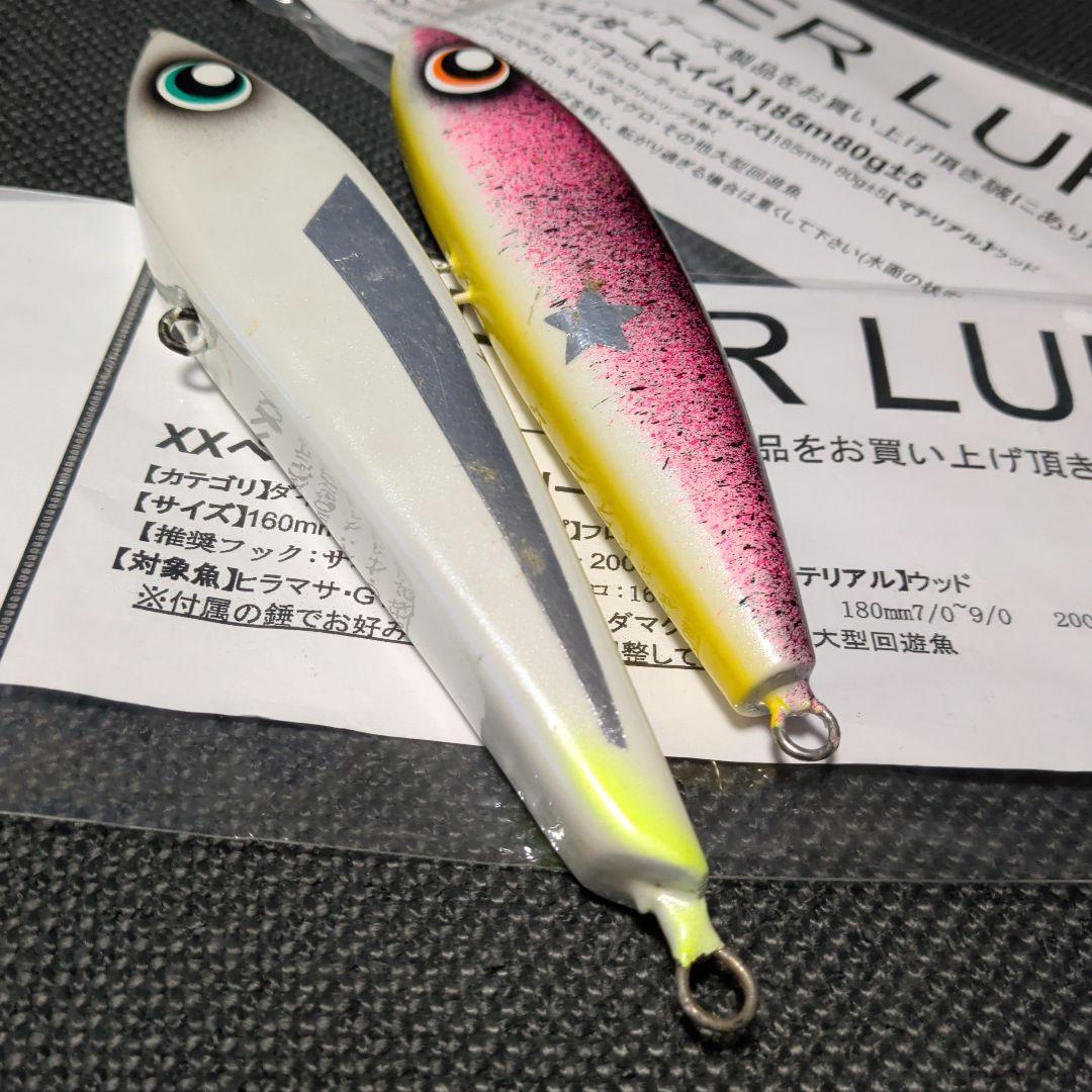 ハイパールアーズ