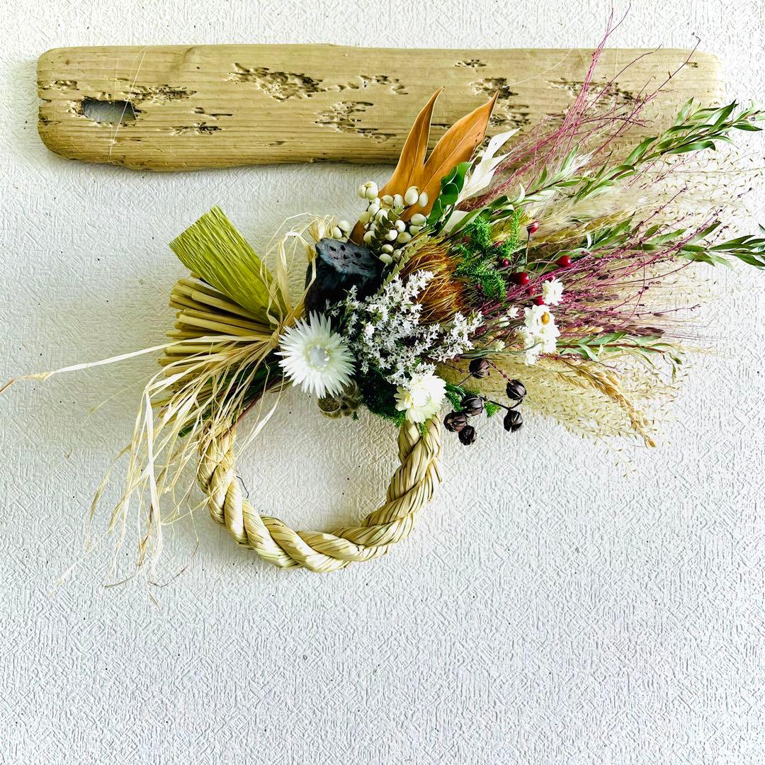 向き4種スワッグになるしめ縄