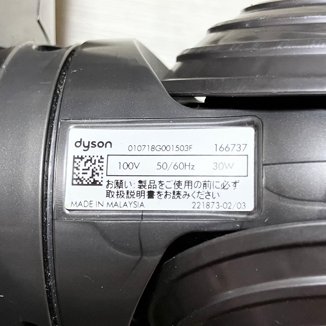 新品　ダイソン　ダイレクトドライブクリーナーヘッド　166237 CY29