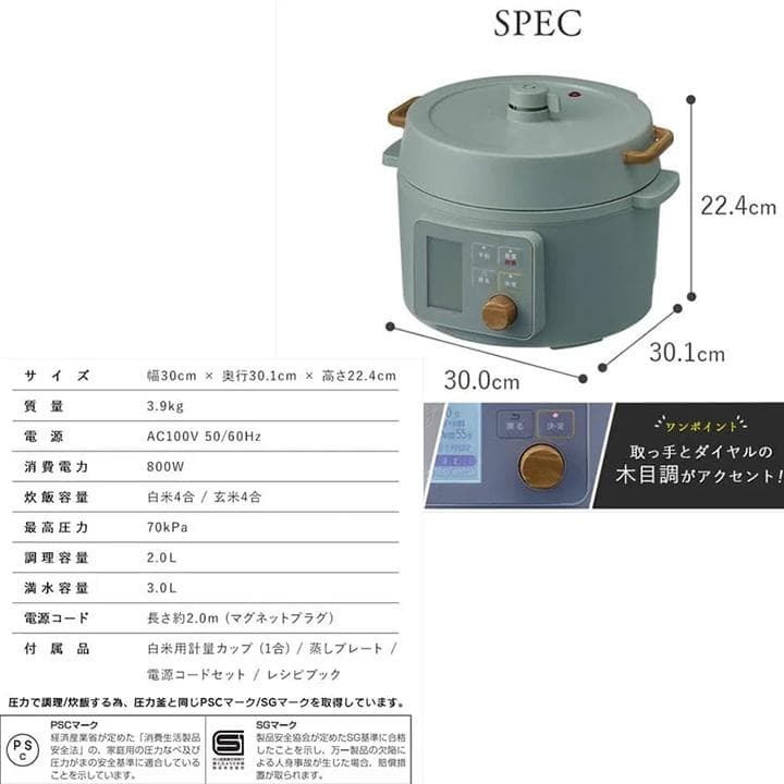 アイリスオーヤマ 電気圧力鍋 KPC-MA3-B　3L 液晶タイプ 黒