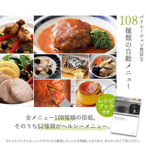 アイリスオーヤマ 電気圧力鍋 KPC-MA3-B　3L 液晶タイプ 黒