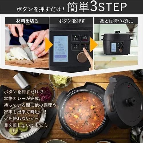 アイリスオーヤマ 電気圧力鍋 KPC-MA3-B　3L 液晶タイプ 黒