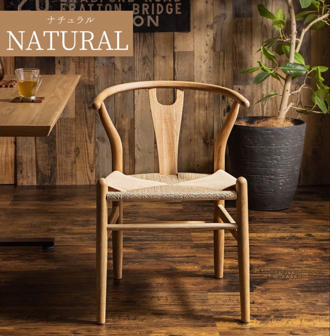 CARL HANSEN & SON Yチェア CH24 リプロダクト　2脚