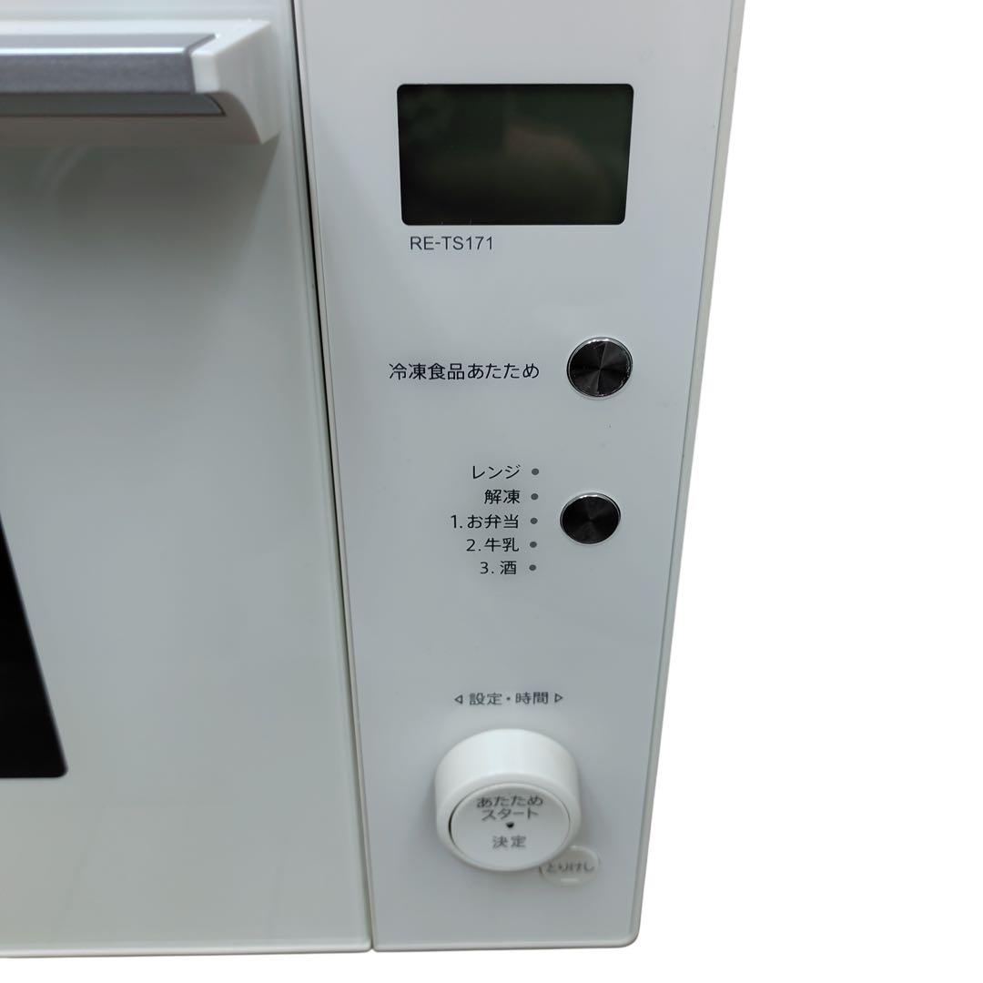 【名古屋市内優先】家電３点セット 冷蔵庫 洗濯機 レンジ