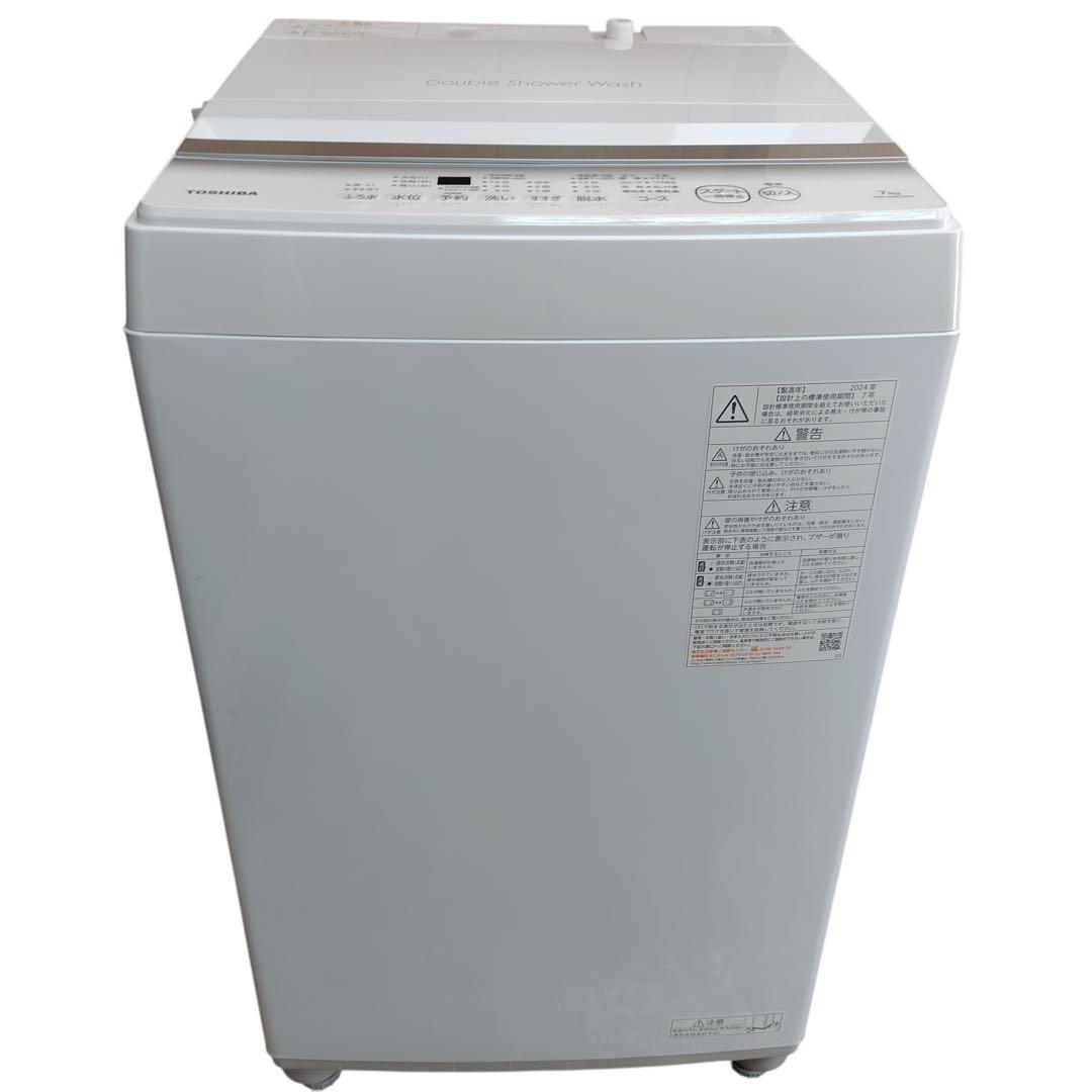 【名古屋市内優先】家電３点セット 冷蔵庫 洗濯機 レンジ