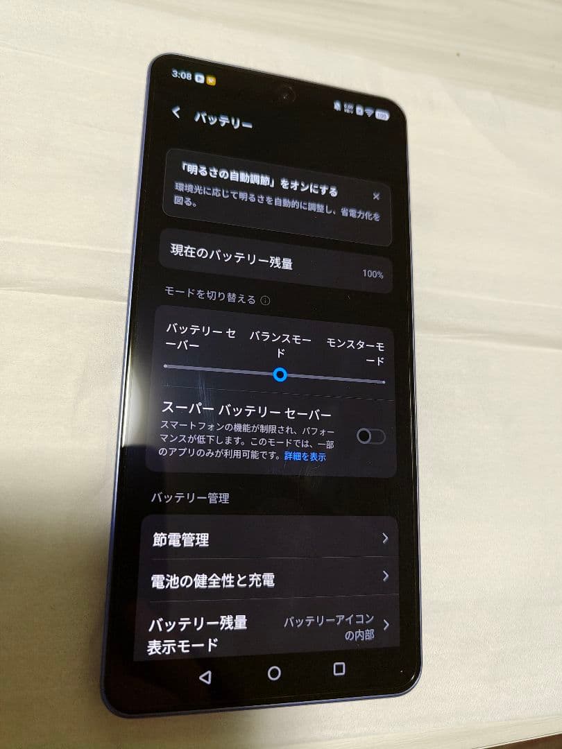 iQOO Neo9S Pro+ 12gb/256gb ブルー