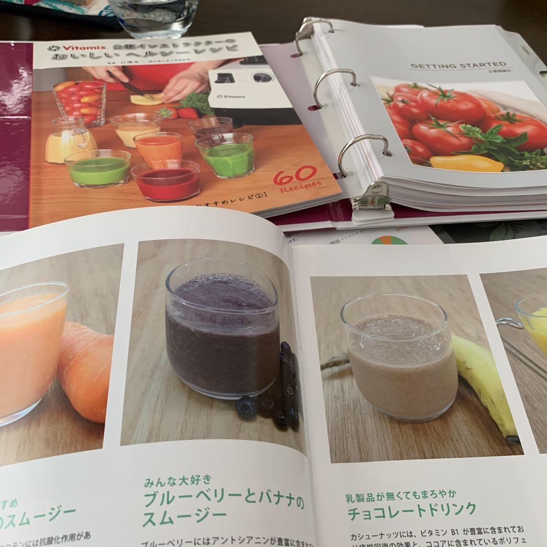 使ってみませんかバイタミックス　美品！。セット内容豊富