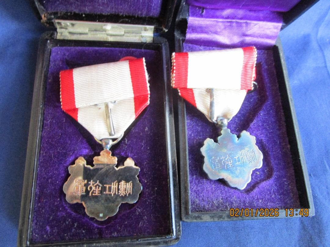 勲章　勲八白色桐葉章　他1点　2箱　日本の勲章2個セット　その2