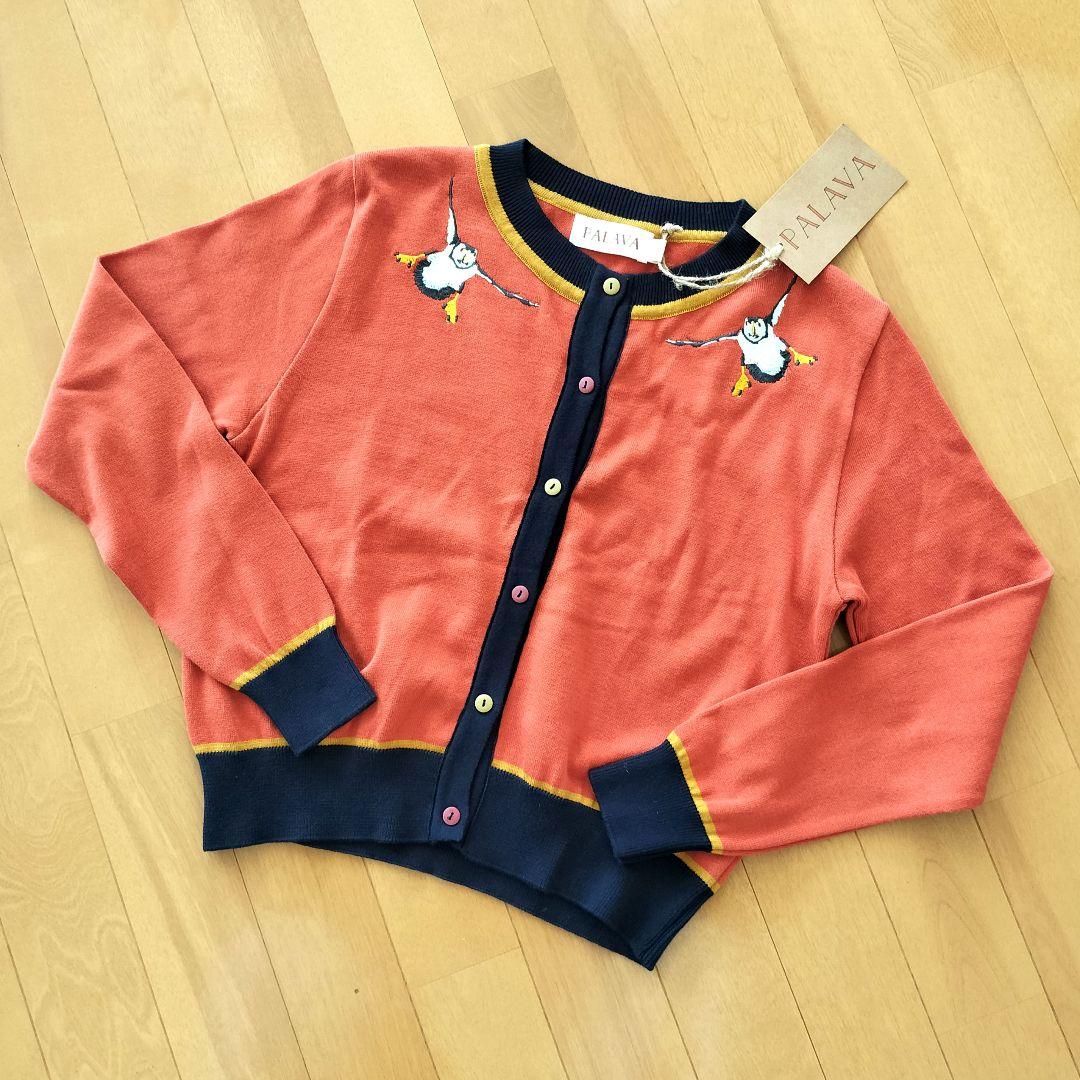 未使用 PALAVA カーディガン S パフィン 鳥 刺繍