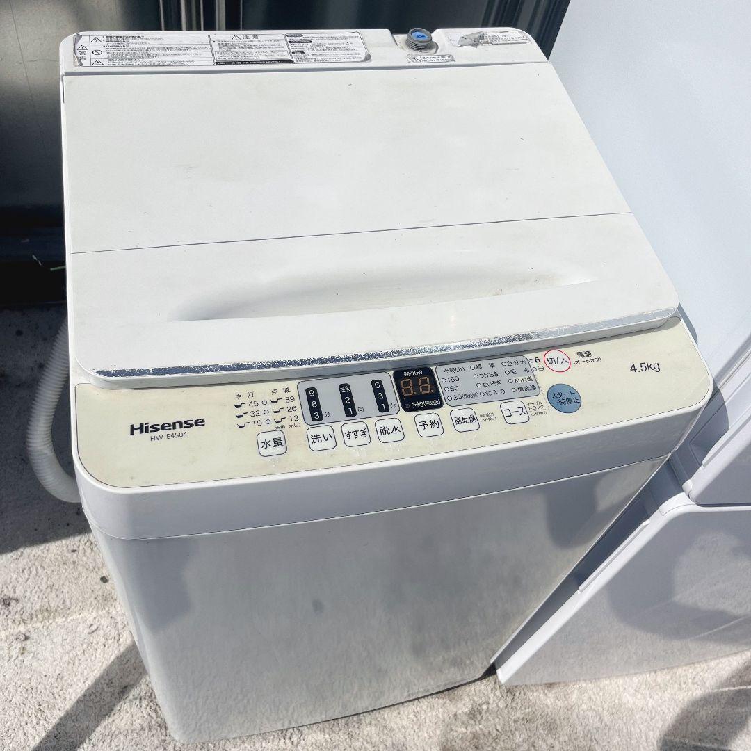 254設置まで対応 新生活　冷蔵庫　2021年製洗濯機　人気モデル　セット