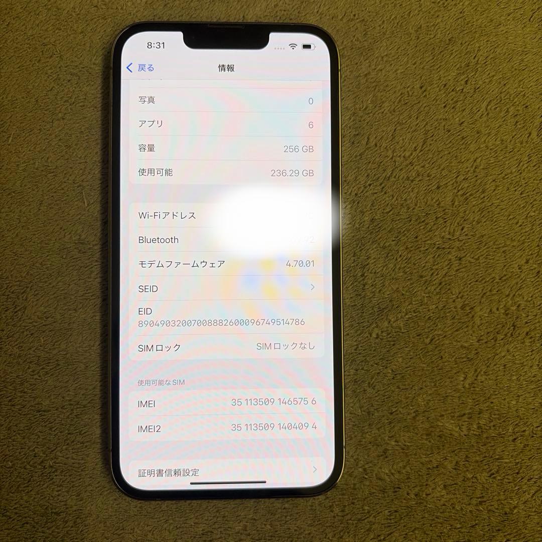 iPhone13pro 256gb 新品同様品