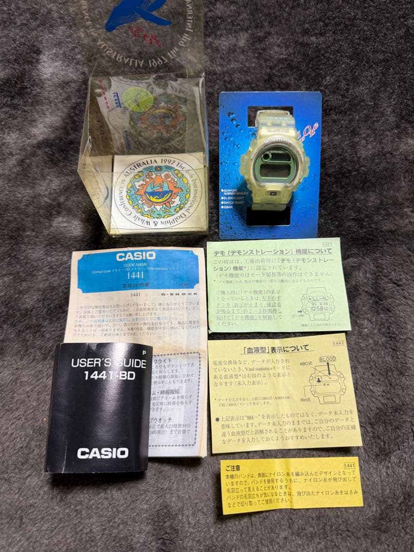 第6回国際イルカ・クジラ会議モデル　G-SHOCK Baby-G 2本セット