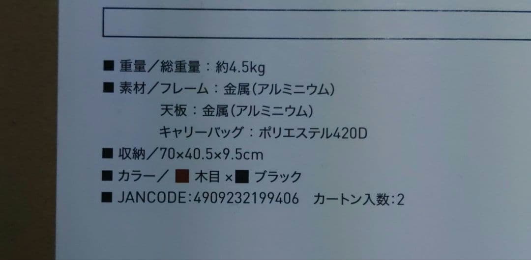 【オガワ】ogawa 木目調テーブル 3High&Low Table III