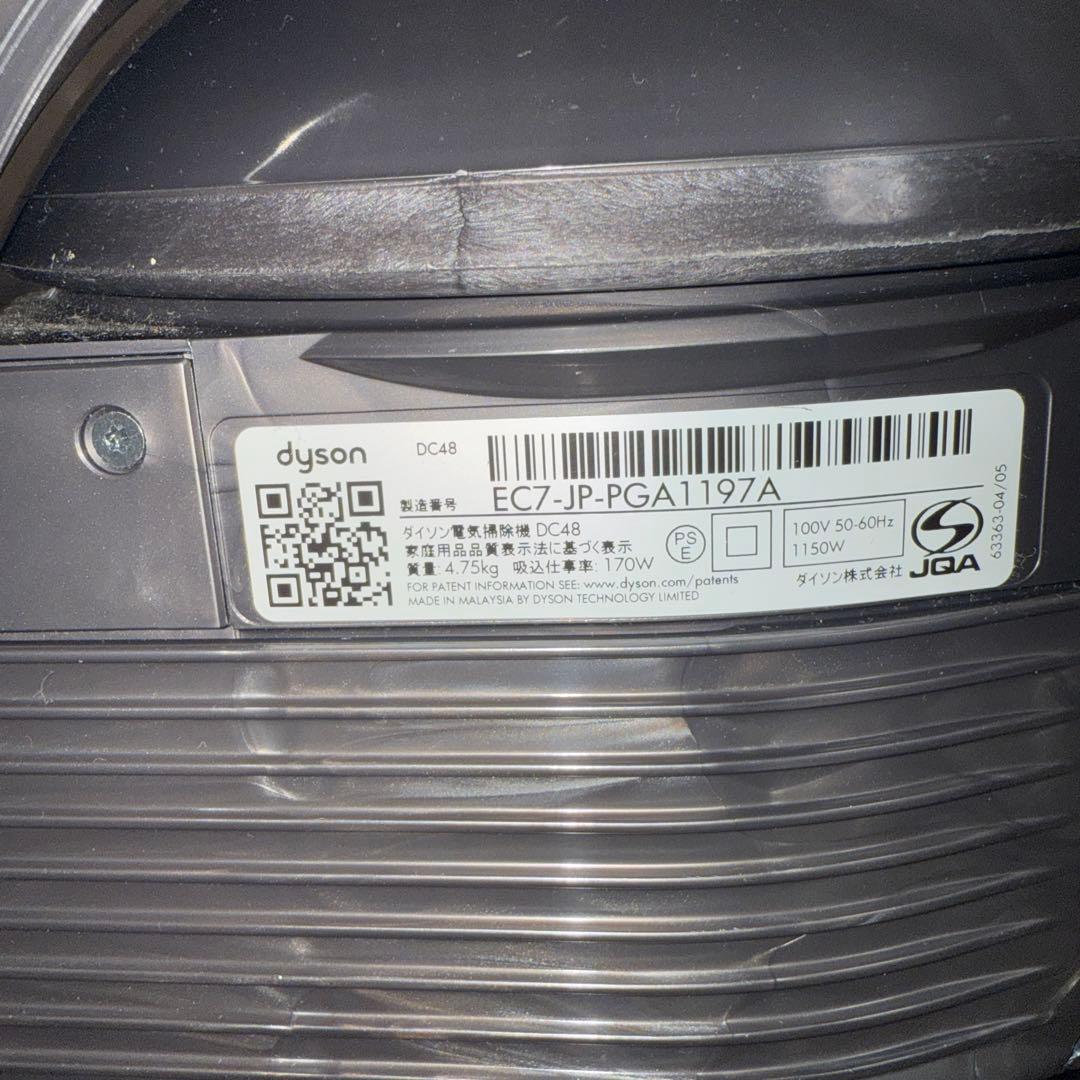 綺麗 ダイソン掃除機DC48タービンヘッド大幅値引#DC63 CY24 CY25