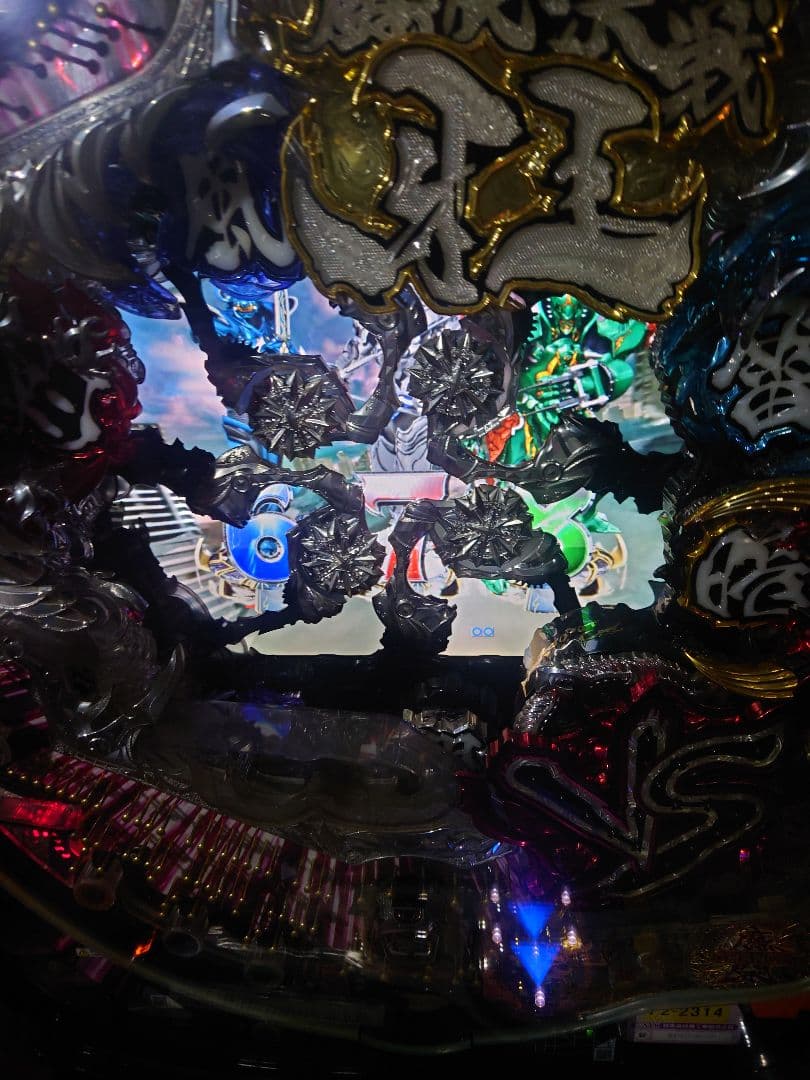 パチンコ　実機　牙王　ジャンク