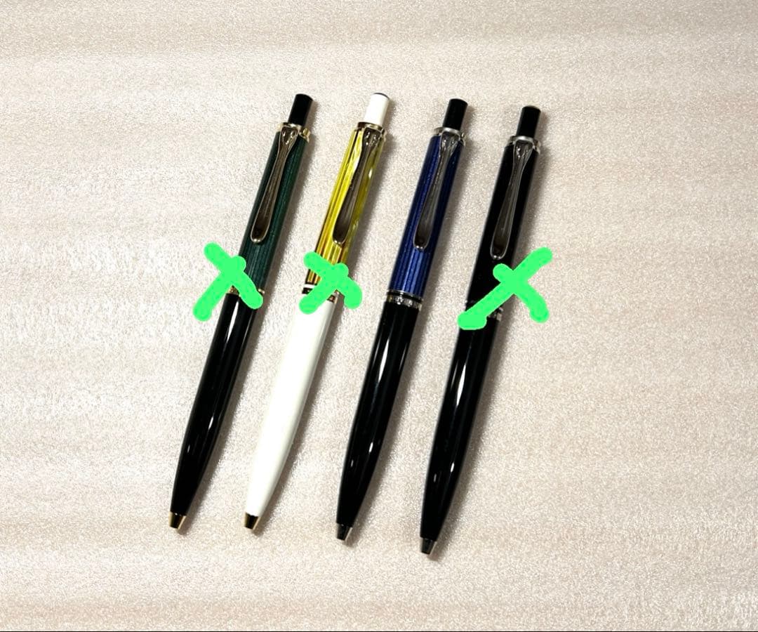 ペリカン　ボールペン　K405青縞　Pelikan