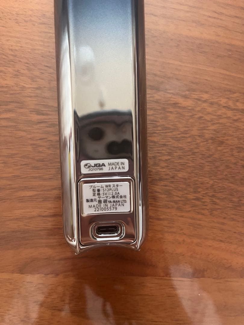 YAMAN ブルームWRスター美顔器