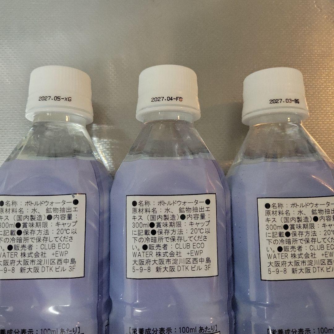 ポタポタクラブ ライフエッセンス