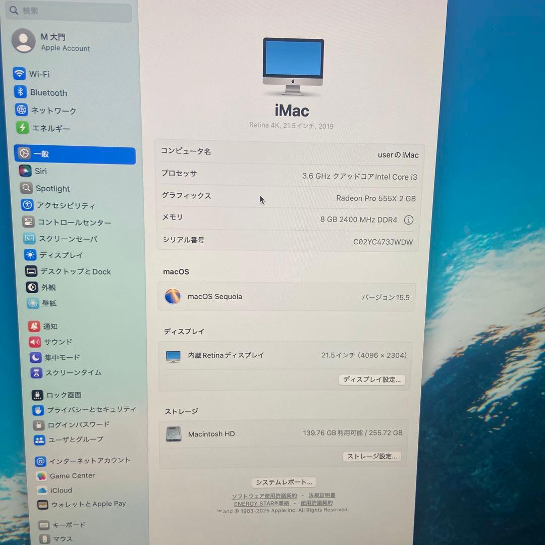 Apple iMac 21.5インチ Retina 4K (2019)