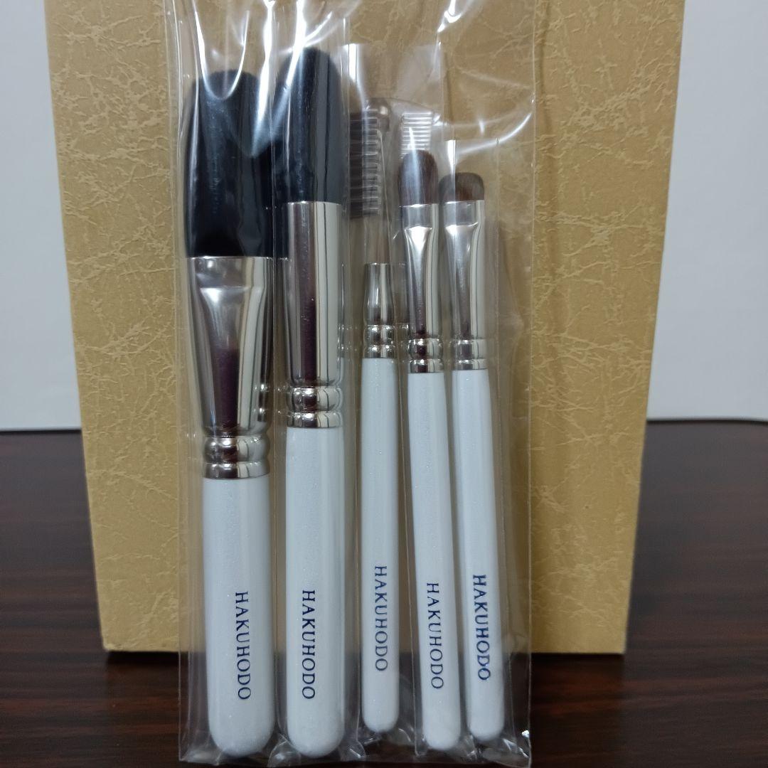 8-25　HAKUHODO 白鳳堂 メイクブラシセット 5本セット