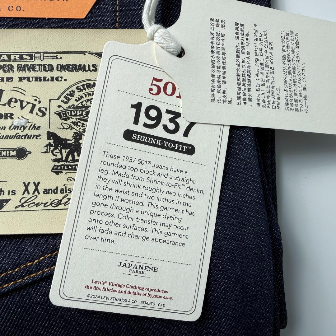 1937年モデル 37501-0018 ORGANIC RIGID ビッグE