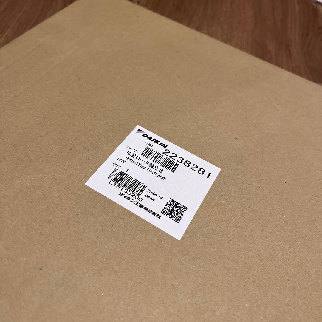 ダイキン 加湿フィルターKNME043B4＋枠前後＋軸＋加湿器給水板