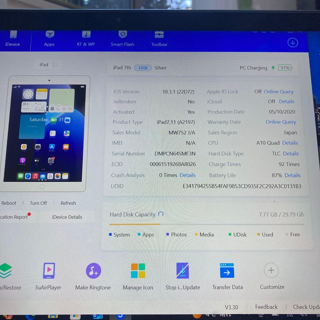 410【早い者勝ち】電池良好☆iPad7 第7世代 32GB WIFIモデル☆