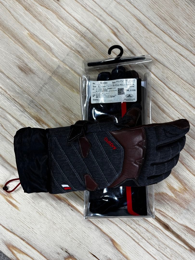 クシタニ グローブ バイク冬用