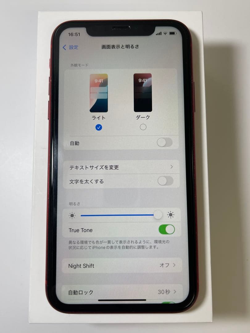 iPhone 11 レッド 128GB Sim Free!