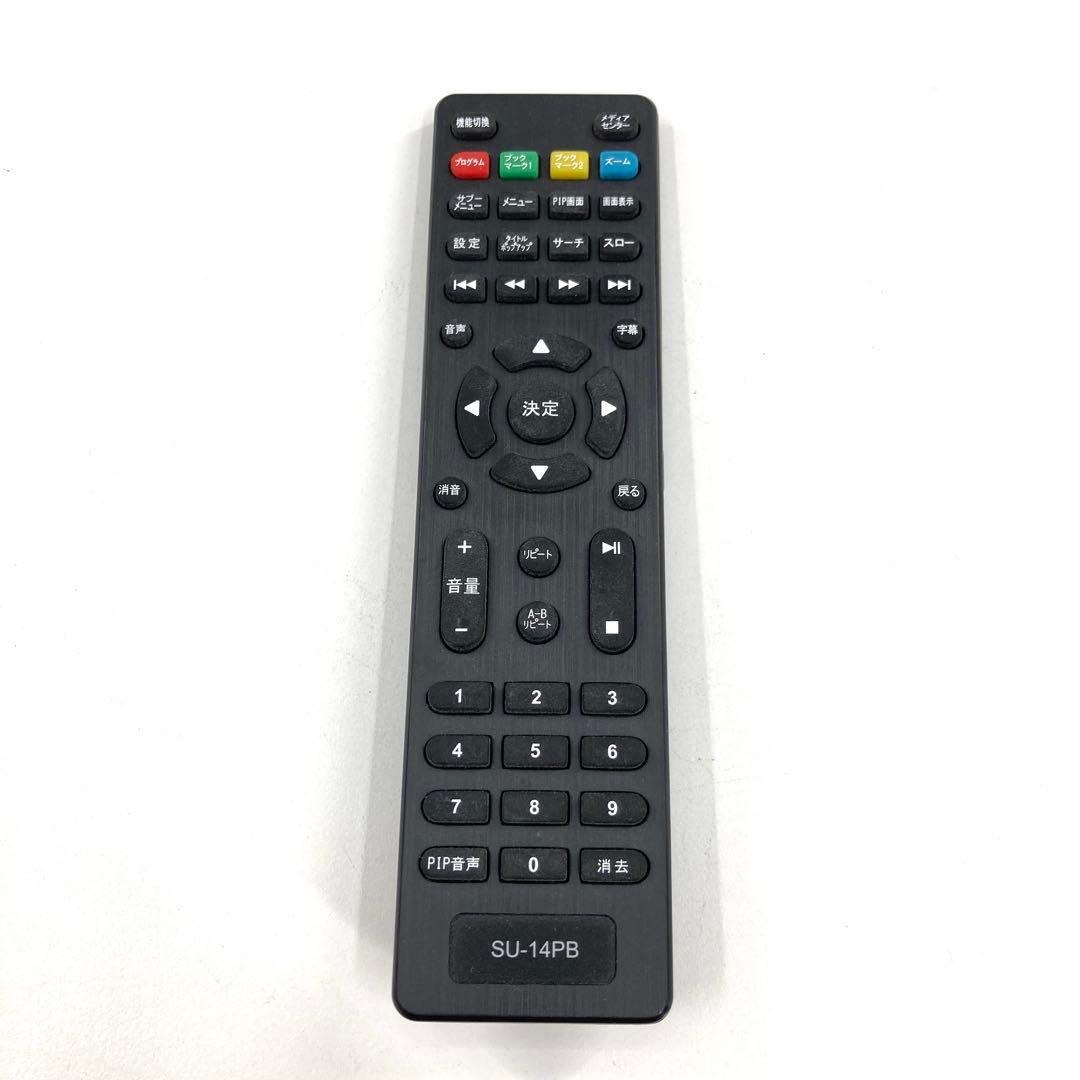 Blu-ray ポータブルプレーヤー SU-14PB 車載用アダプターのみ