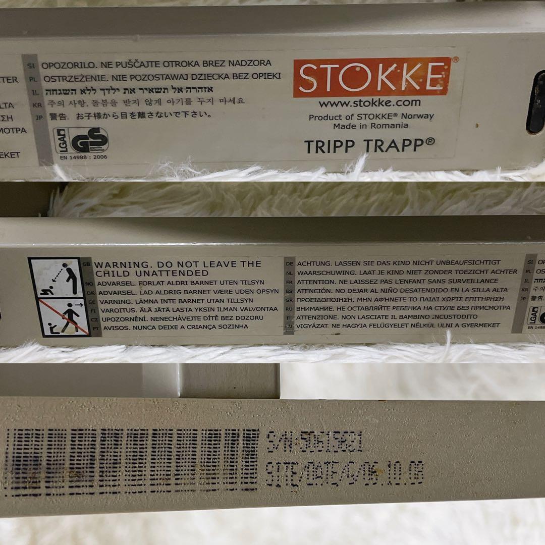 STOKKE ストッケ トリップトラップ シリアル5 旧型 グレー 綺麗