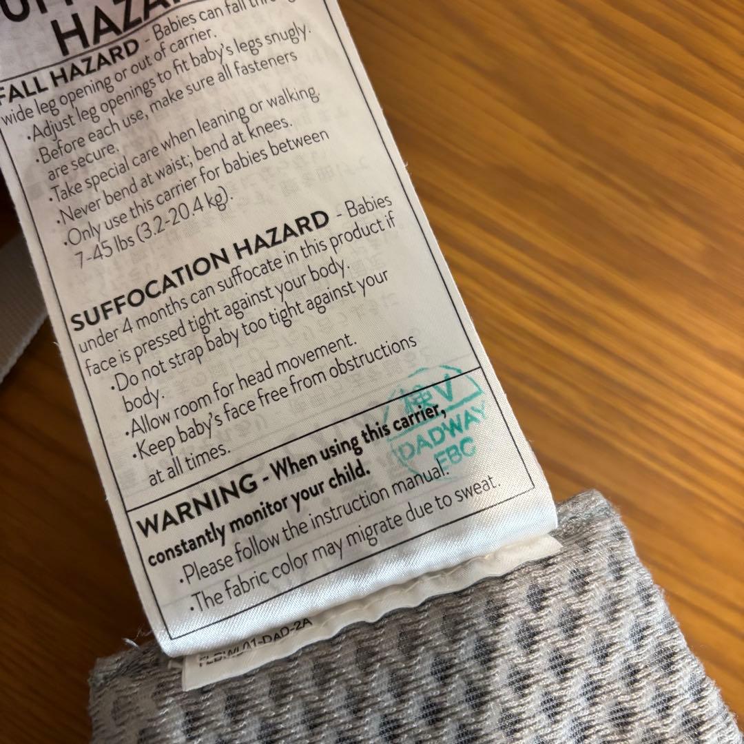 エルゴベビー　オムニブリーズ　日本正規品