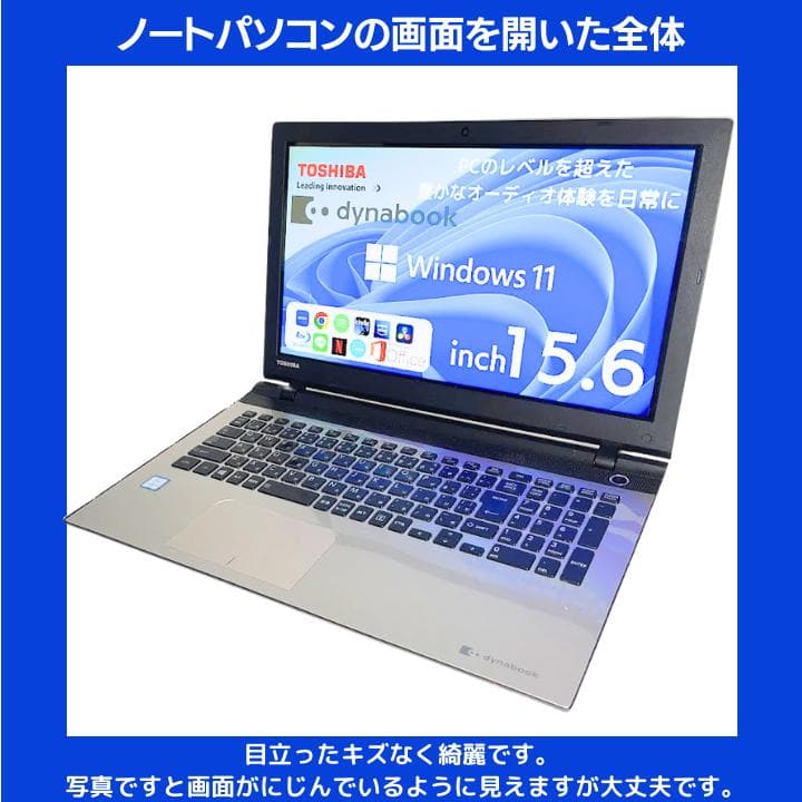 【i7 HQ×16GB×新品SSD✨】東芝／豪華アプリ／すぐ使える✨TA51