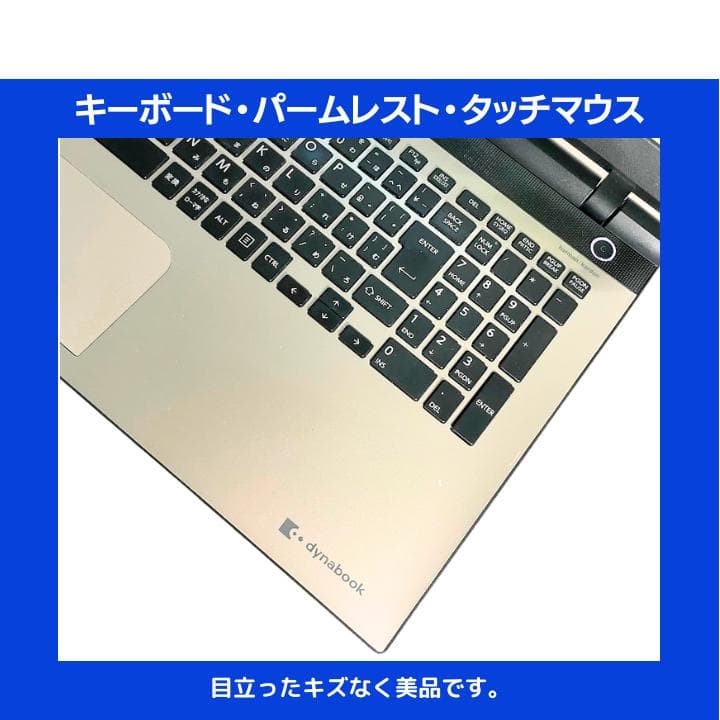 【i7 HQ×16GB×新品SSD✨】東芝／豪華アプリ／すぐ使える✨TA51