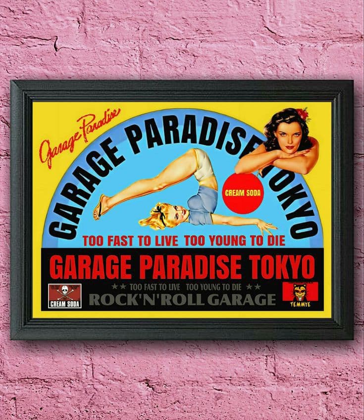 クリームソーダ【A4サイズ写真ポスターフレーム付き７点セット】ポスター