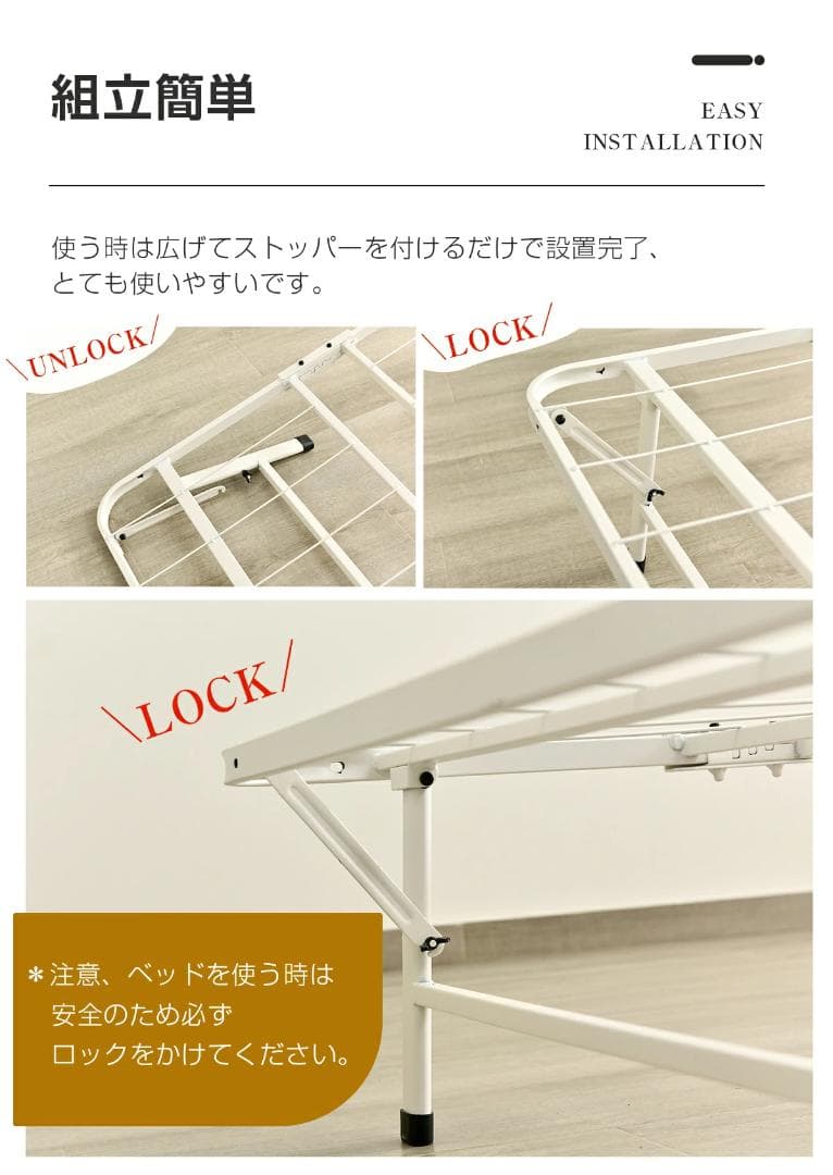 折りたたみ可能パイプベッド　シングルサイズ　組み立て簡単　一人暮らし　BLACK