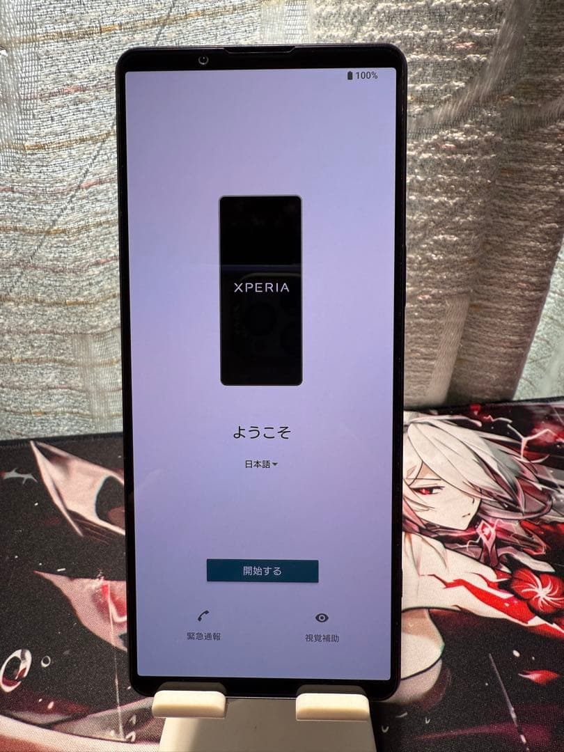 Xperia 1 V A301SO ブラック 本体のみ