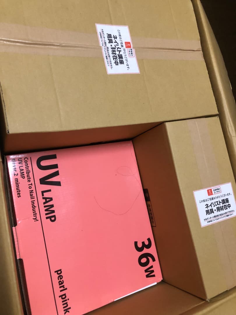 ユーキャン　ネイル　資格　ネイリスト資格取得講座　2級　3級