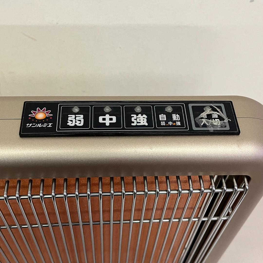 72 サンルミエ エクセラ7 セブン 遠赤外線暖房器 ヒーター N700L-GR