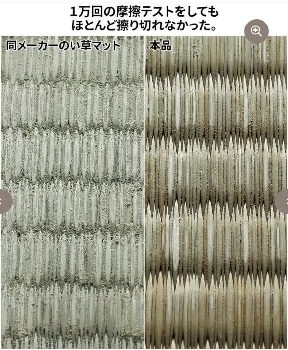 新品未使用　イケヒコ 沖縄ビーグ敷き 2枚はぎ（220×176cm）い草ラグ