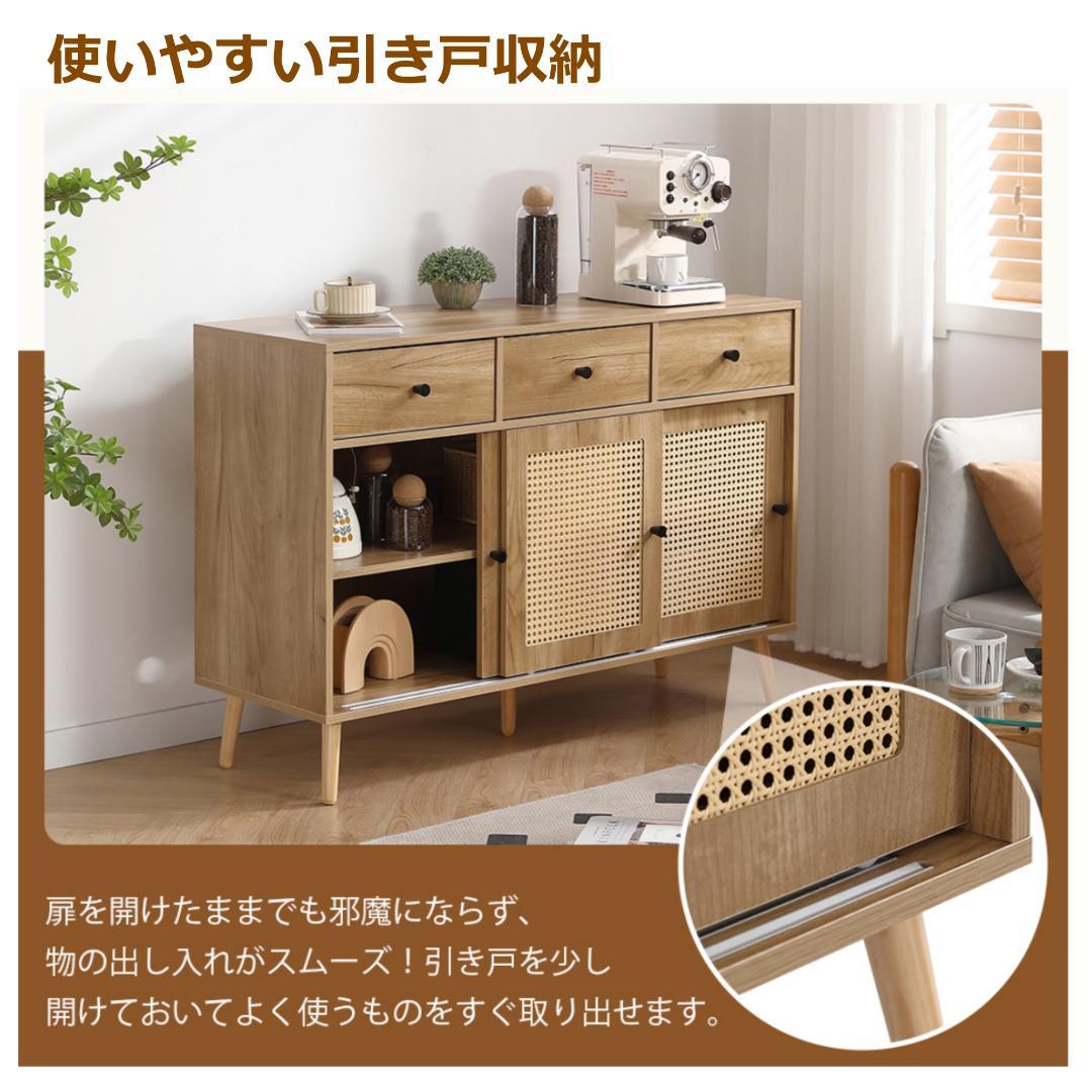 赤字価格！キャビネット収納棚 整理タンス 北欧 木目調 おしゃれ【ナチュラル】