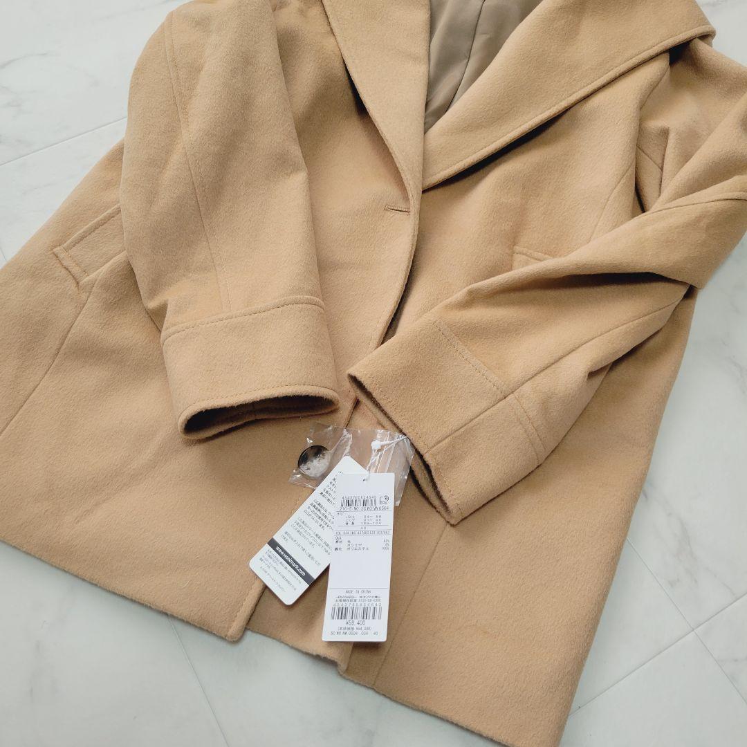 新品＊23区＊ウールカシミヤビーバー フード付き ショートコート