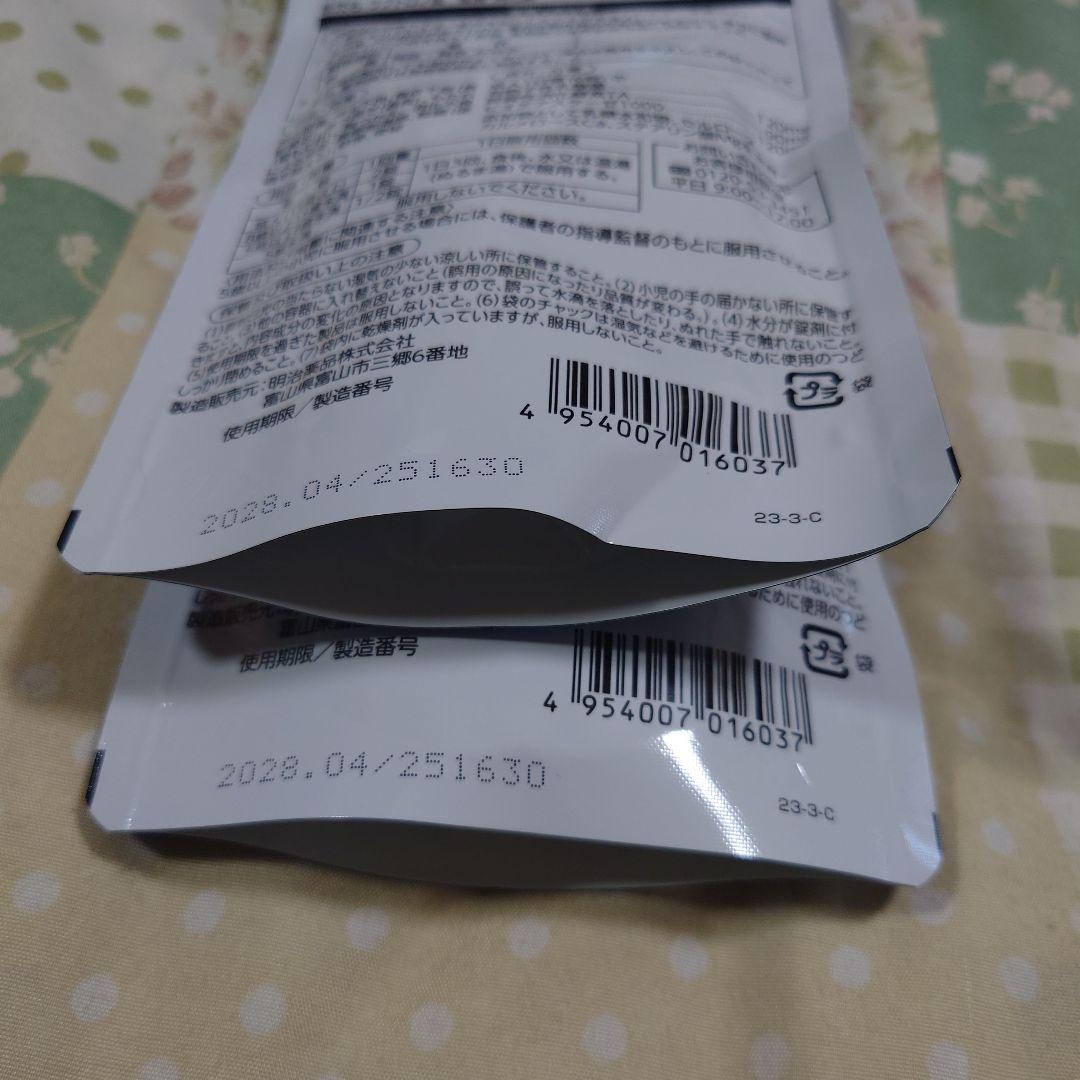 明治薬品 ラクトロン 180錠×2袋