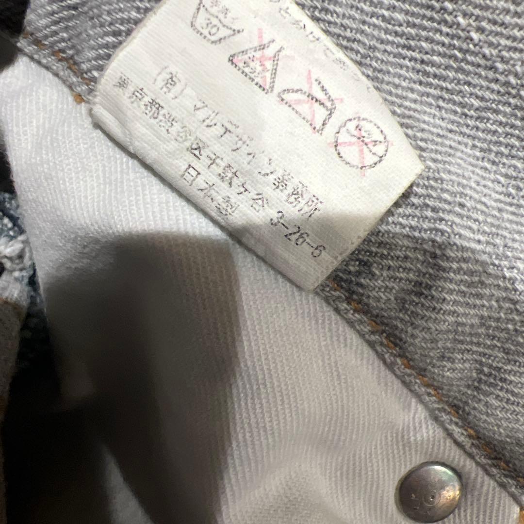 パンツ y2k Archive\"Kyoji Maruyama\" damage denim