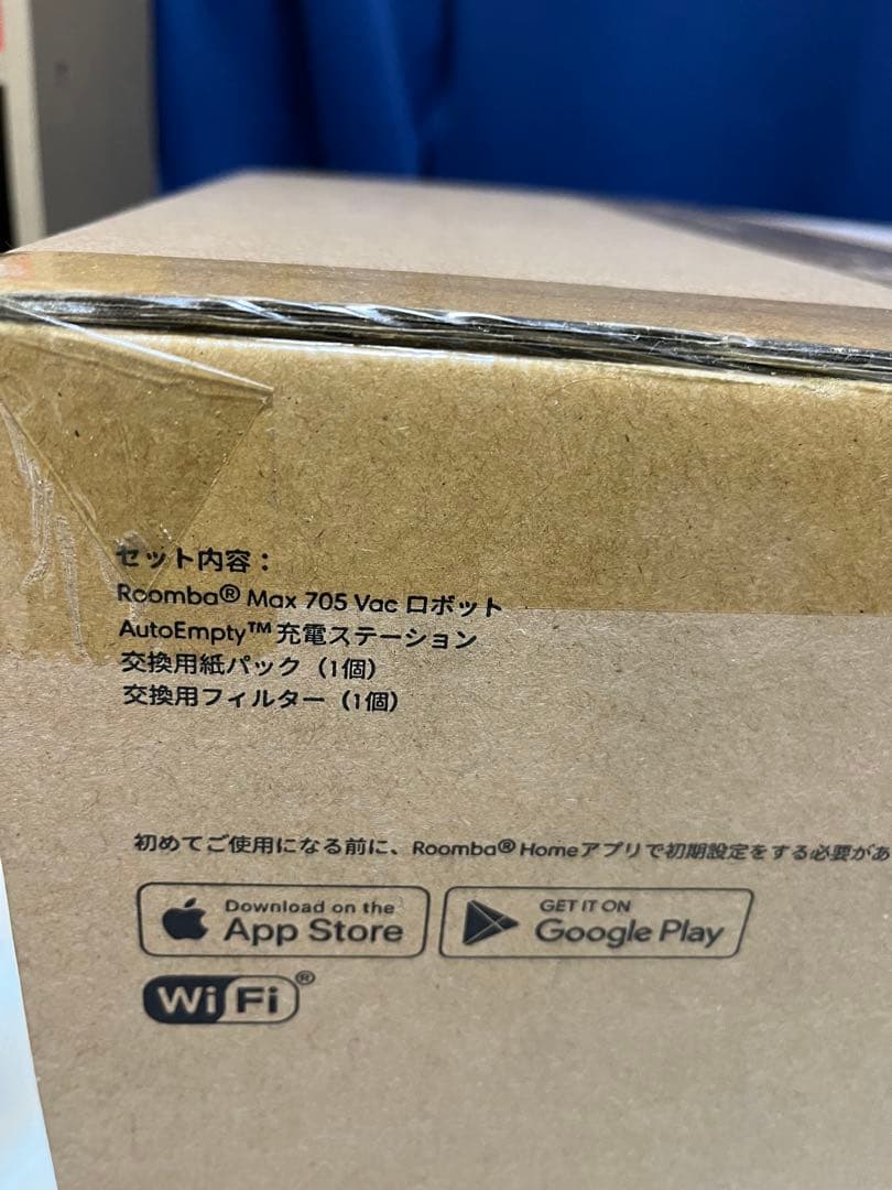 【新品】Roomba Max 705 Vac AutoEmpty充電ステーション