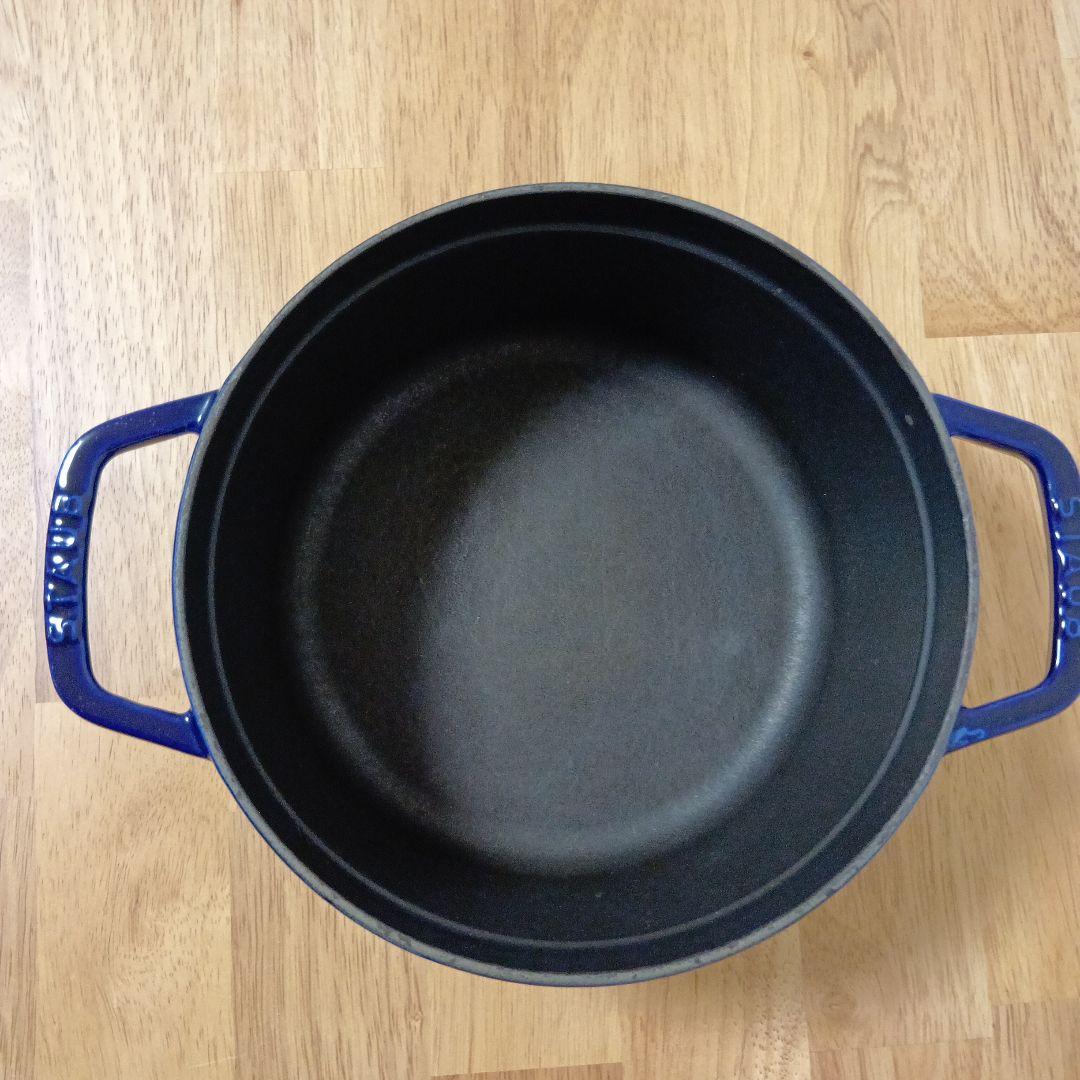 ストウブ 両手鍋 22cm グランブルー