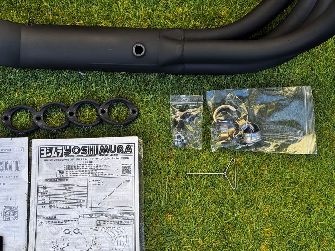 Z900RS手曲ストレートサイクロンDuplex Shooter政府認証マフラー