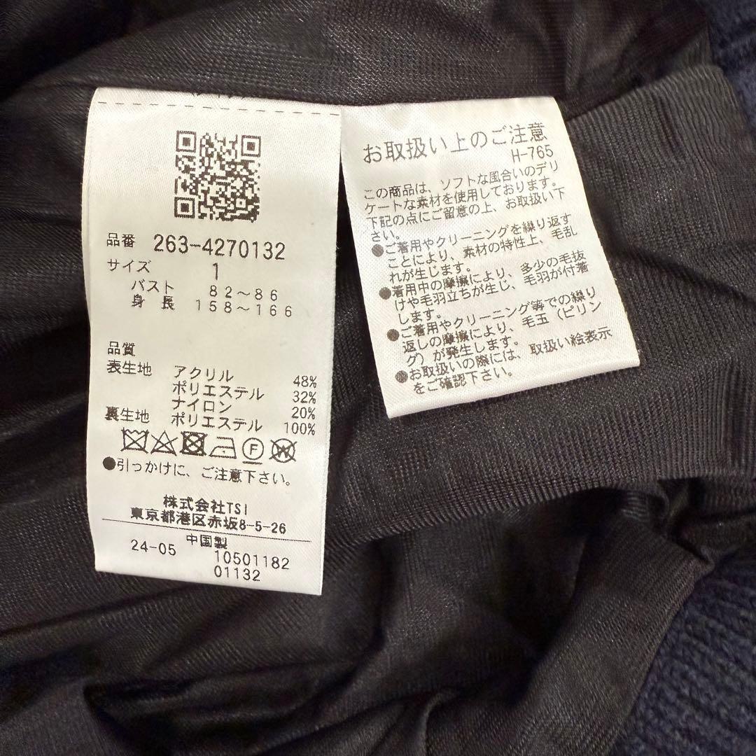 M iki☆Jack Bunny!! 裏地付き暖かロゴセーター （1）