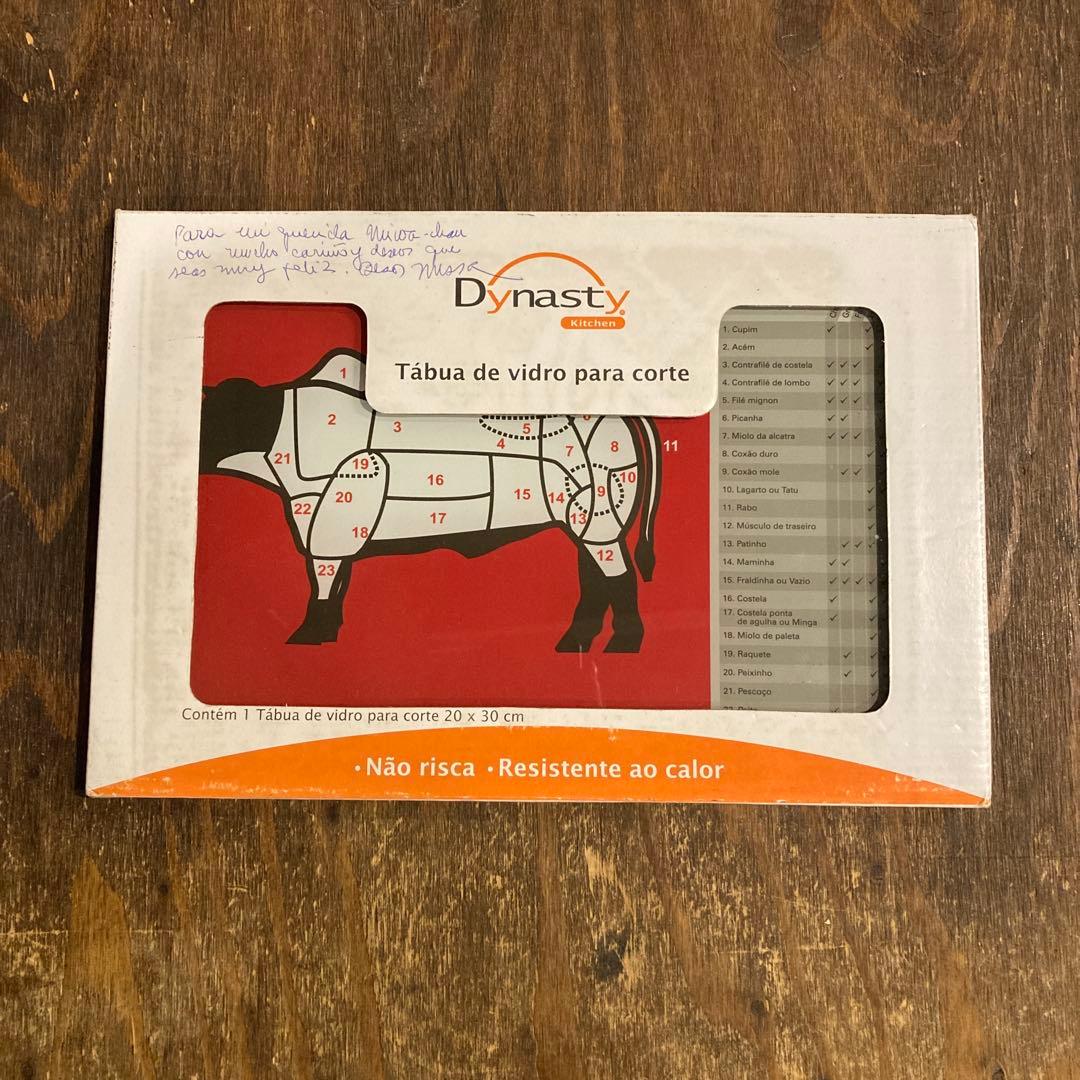 ブラジル雑貨 Dynasty ガラス製 カッティングボートシェラスコ