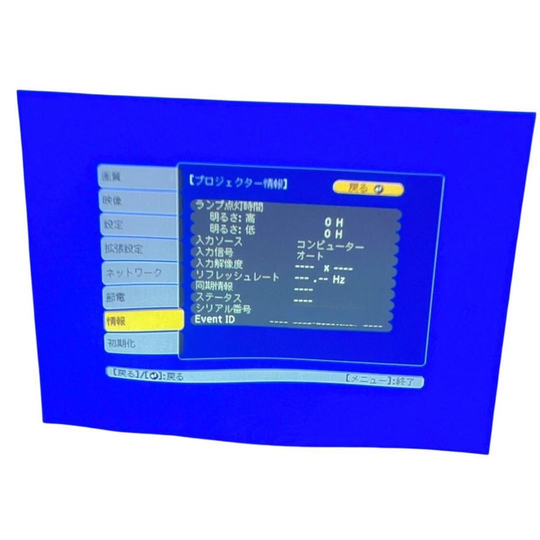 【美品】EPSON エプソン EB-S05 プロジェクター